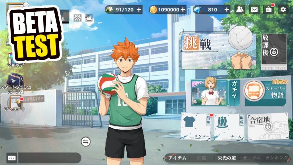 การสร้างทีมวอลเลย์บอลในเกม HAIKYU FLY HIGH