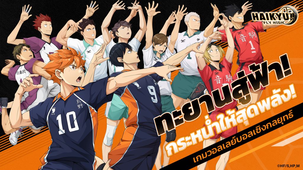 วิธีอัปเกรดตัวละครให้โหดเร็วที่สุด