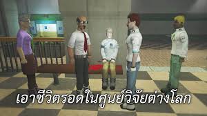 ระบบทรัพยากรและการเอาชีวิตรอดในเกม Abiotic Factor
